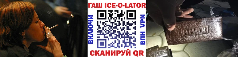 Что такое Кирсанов Гашиш  КОКАИН  Меф  Каннабис 