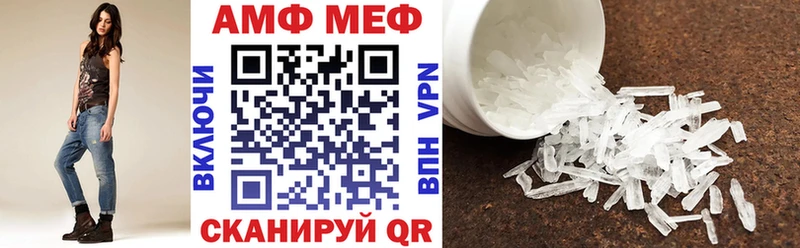 АМФ Premium Кирсанов