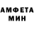 Меф VHQ Spamton G