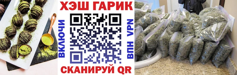 нарко площадка как зайти  Кирсанов  Печенье с ТГК конопля  где купить наркоту 