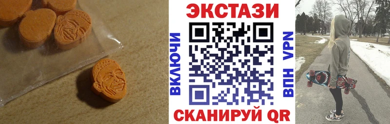 Экстази mix  mega как зайти  Кирсанов 
