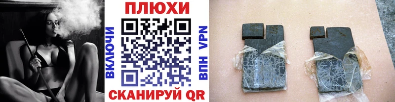даркнет сайт  Кирсанов  ГАШИШ хэш 