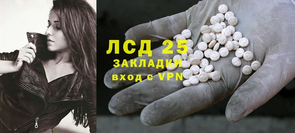 ECSTASY Абдулино