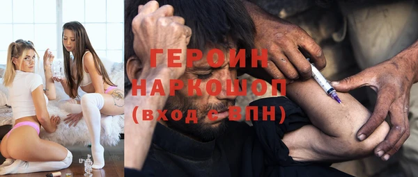 ПСИЛОЦИБИНОВЫЕ ГРИБЫ Семилуки
