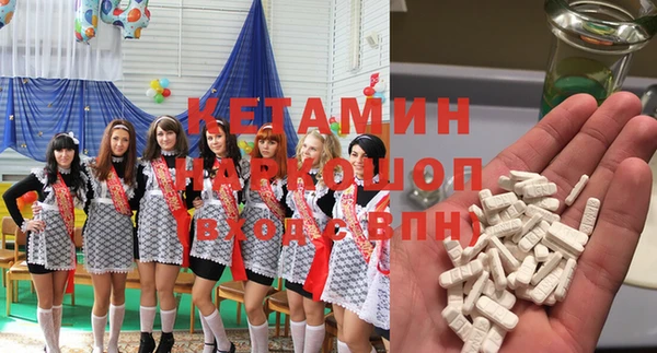 молекула духа Абаза