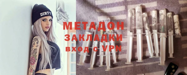 молекула духа Абаза
