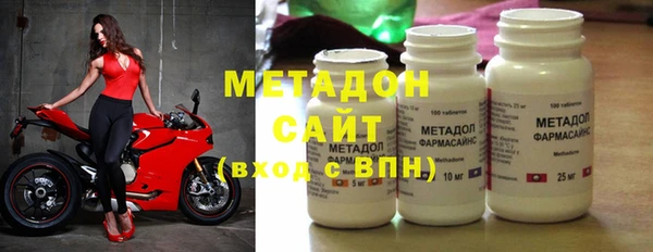 молекула духа Абаза