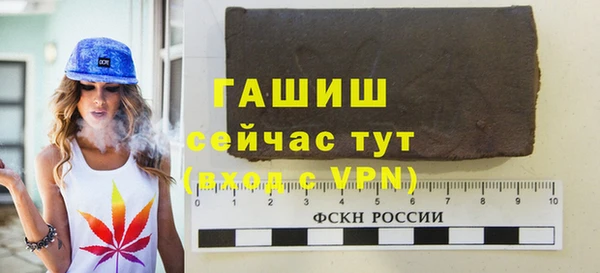 молекула духа Абаза