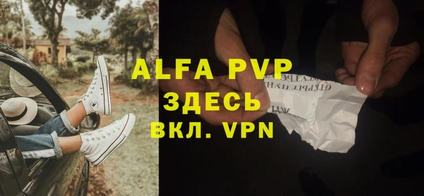 молекула духа Абаза