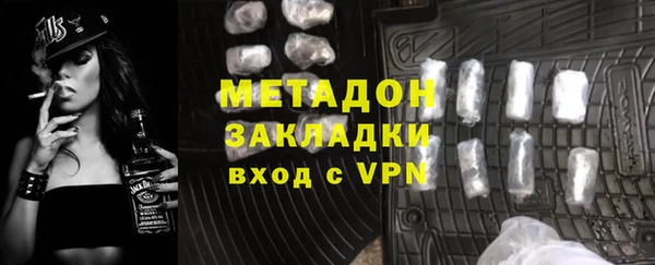 ECSTASY Абдулино