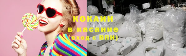 молекула духа Абаза