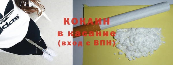 бутират Сатка