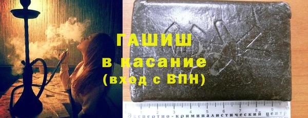 молекула духа Абаза