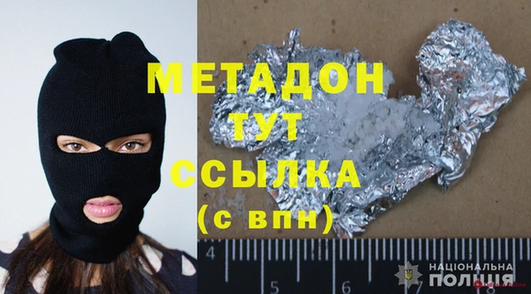 бутират Сатка