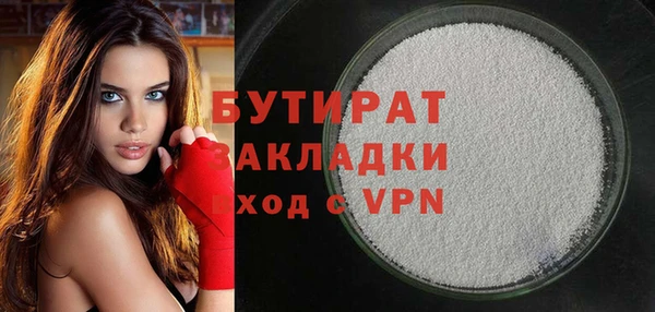 тгк Абинск
