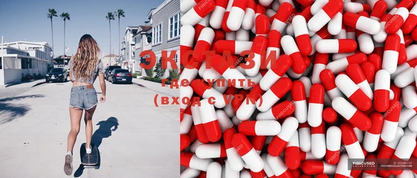 ECSTASY Абдулино