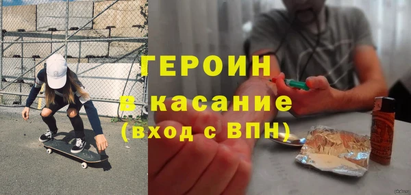 молекула духа Абаза