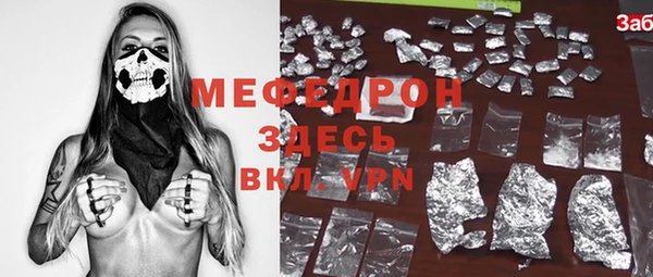 крисы Сафоново