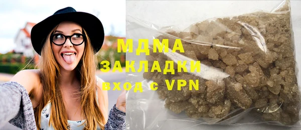 молекула духа Абаза