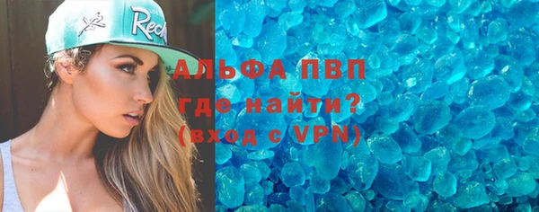 тгк Абинск