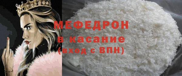ECSTASY Абдулино