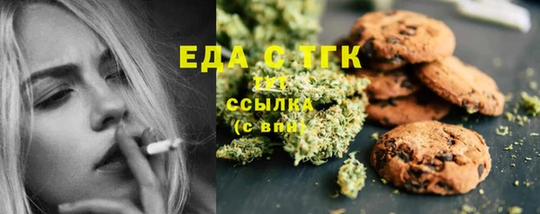 ECSTASY Абдулино