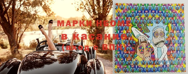 тгк Абинск