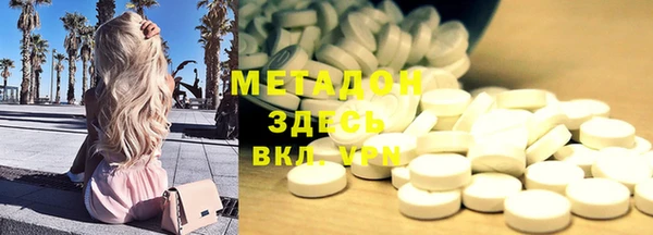тгк Абинск