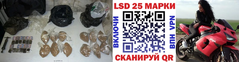 ЛСД экстази кислота  где продают   Кирсанов 