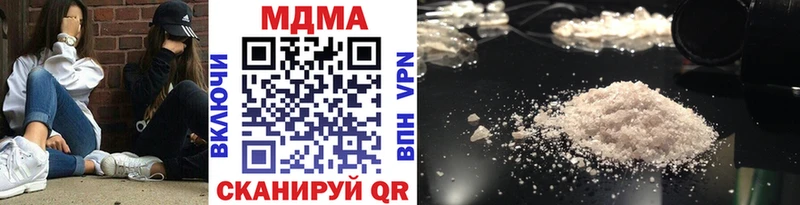 МДМА VHQ  Кирсанов 