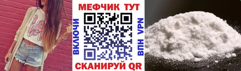 где купить наркоту  Кирсанов  Меф мука 