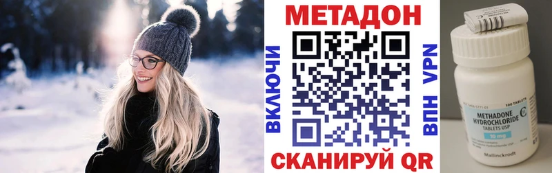 МЕТАДОН мёд  Кирсанов 