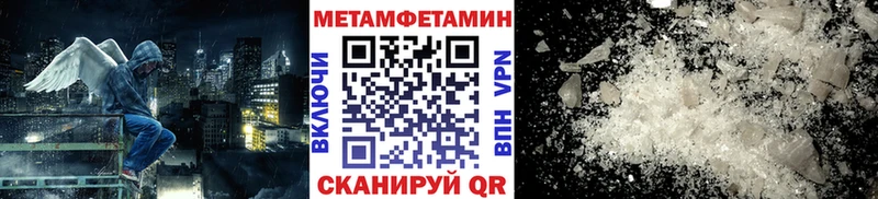 Метамфетамин пудра  Кирсанов 