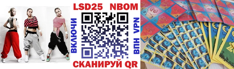 omg tor хочу Кирсанов Наркотические марки 1,5мг